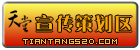〖宣传策划区〗